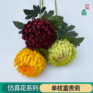 <b>Single</b> Artificial Chrysanthemum 68cm Silk <b>Flower</b> Home Decor Classic Style - Product Image 3