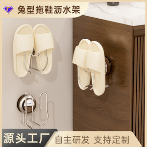 Bathroom Slipper <b>Rack</b> <b>Wall</b> Mounted Suction Cup 6Cm Spacing For <b>Shoes</b> Storage <b>Rack</b> - Product Image 3