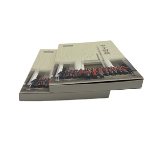 个性化定制平装书完美装订学术论文合集黑白无木浆纸印刷书 - Product Image 1