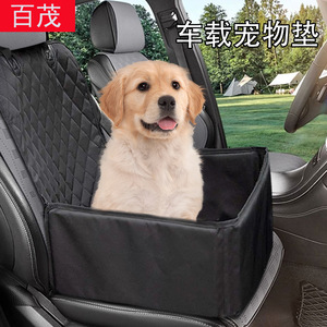 Alfombrilla para mascotas para coche, cubierta de asiento trasero impermeable de tela Oxford gruesa para uso en vehículos para perros y gatos - Product Image 1