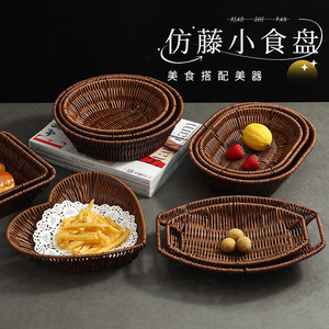 PP Imitation Rattan Woven <b>Basket</b> M Size With Handles For Food Storage And Display Rectangle Shape - Product Image 1