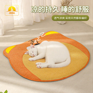 Summer cooling dog bed, <b>animal</b>-shaped cooling mat series, dog mat, summer cat cooling mat, cat cooling mat - Product Image 5