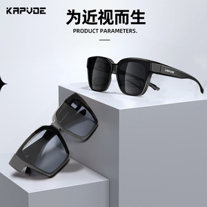 Gafas de sol rectangulares Kapvoe con lentes transparentes polarizadas UV400 para conducir, unisex, para adultos - Product Image 2