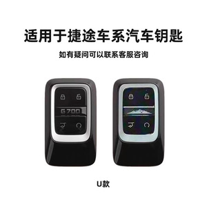 กระเป๋าใส่กุญแจรถยนต์ Jietu Zongheng G700 วัสดุโลหะผสมสังกะสี พร้อมห่วงคล้อง ดีไซน์ธุรกิจครบครันสำหรับผู้ชาย - Product Image 4