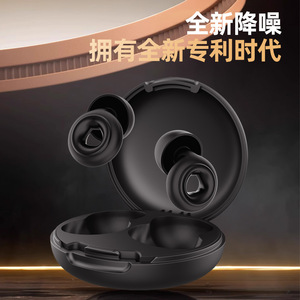 Bouchons d'oreilles en silicone faciles à nettoyer, doux pour la peau et adaptés à la réduction du bruit et au sommeil des étudiants. - Product Image 3