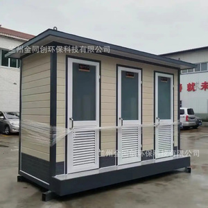 Contenedor de Baño Portátil para Exteriores, Atracción Turística, Baño Público, Fácil Instalación - Product Image 4