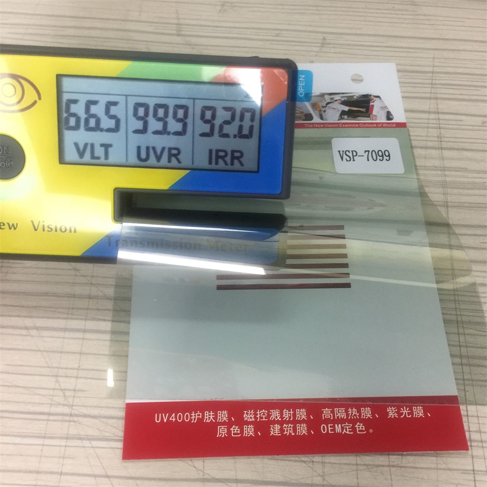VSP7099