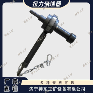 Llave de Torsión Hidráulica para Pernos de Anclaje de Minería Shendong, Aleación de Alta Resistencia 10 Veces Superior para Tensado de Cables en Túneles - Product Image 3