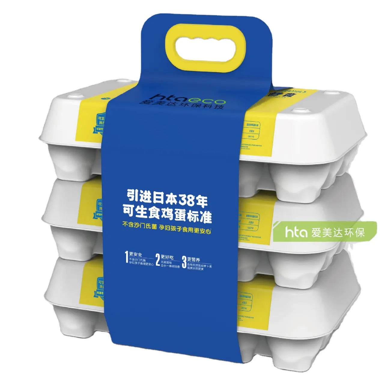 Customized Compostable Biodegradable Molded Sugarcane Bagasse Pulp Carton Chicken Egg Paper Trays