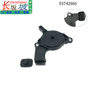 Interruptor de Cambio de Marchas para Transmisión Buick Chevrolet 93742966 37720-86Z01 para Reemplazo o Reparación - Product Image 5