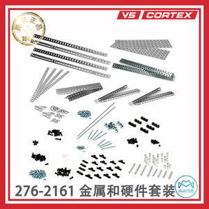 Smart Kids Puzzle <span class=keywords><strong>Vex</strong></span> <span class=keywords><strong>Robot</strong></span> <span class=keywords><strong>V5</strong></span>/cortex Ensemble universel de métal et de matériel 276-2161 - Product Image 3
