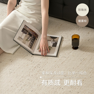 Modern Area Rug Creamy Beige Rectangle Stain Resistant Living Room Bedroom Floor <b>Mat</b> - Product Image 1