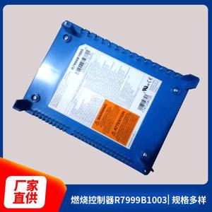 Contrôleur de combustion R7999B1003, produit authentique, disponible en stock. Prix sur demande séparée. - Product Image 5