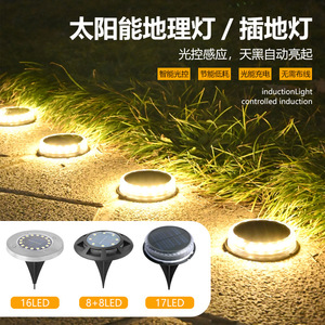 ไฟสนามหญ้าโซลาร์เซลล์ Xinyao 16-LED แบบฝังดิน กันน้ำ สำหรับสวน ลานบ้าน และวิลล่า - Product Image 5