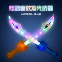 gift cartoon Knife uilt-in music Laser Sword with Glowing Diode-emitting lightsaber , Plastic,Style A,light up,diode, blue