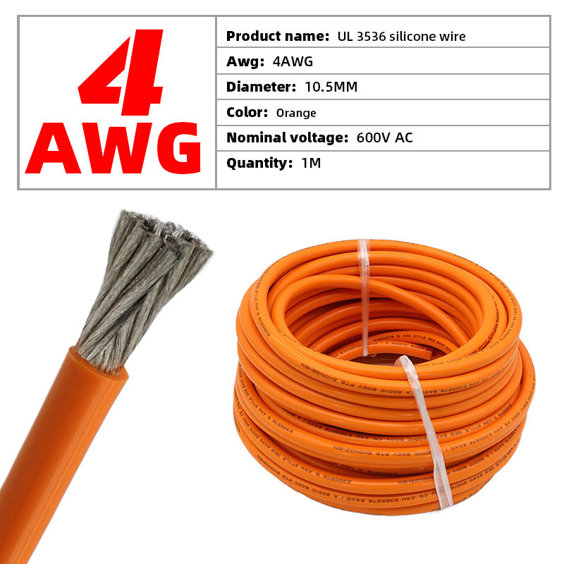 4AWG
