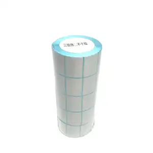 定制防水回收热敏纸贴纸标签卷50x30 80x60mm毫米
