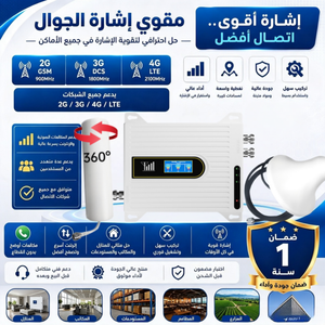 Repetidor de Señal de Teléfono Celular Elite 900 1800 2100MHz, Amplificador de Señal, Potenciador de Red, Amplificador de Señal Móvil para Emiratos Árabes Unidos, 400 m² - Product Image 3