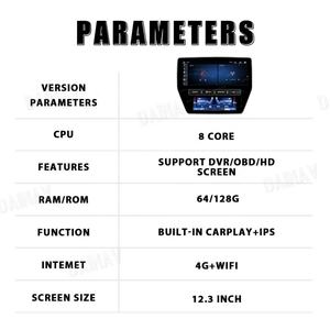 Autoradio Android 12,3 pouces pour Maserati GT/GC Gran Turismo 2007-2015, lecteur multimédia stéréo de voiture, unité principale, navigation GPS 7862 - Product Image 5