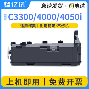 กล่องเก็บผงหมึกเสีย Konica Minolta WB-P08 สำหรับเครื่องถ่ายเอกสารรุ่น C3300i C3350i C4000i C4050i - Product Image 5