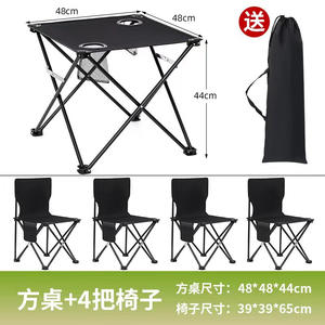 Table pliante carrée 48x48x44 cm, légère, portable, pour camping en plein air, pique-nique, pêche, avec sac à cordon, noir - Product Image 4