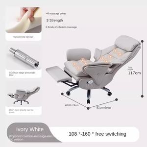 Silla <span class=keywords><strong>de</strong></span> Masaje Ergonómica Moderna <span class=keywords><strong>e</strong></span> Inteligente con Funciones <span class=keywords><strong>de</strong></span> Masaje Eléctrico y Silla <span class=keywords><strong>de</strong></span> Descanso, Silla <span class=keywords><strong>de</strong></span> Oficina <span class=keywords><strong>de</strong></span> Cuero Genuino - Product Image 5