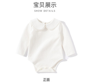 Venta al por Mayor <span class=keywords><strong>de</strong></span> Monos <span class=keywords><strong>de</strong></span> Invierno para Bebés Niñas Lanye, Blancos Lisos, 100% Algodón, Tejido <span class=keywords><strong>de</strong></span> Punto, Cuello con Botones, Manga Larga - Product Image 2