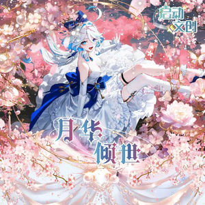 Nouveau <span class=keywords><strong>Genshin</strong></span> Impact déesse histoire Collection cartes Anime fille <span class=keywords><strong>Tcg</strong></span> jeu carte enfant enfants Table jouets pour famille cadeau d'anniversaire - Product Image 2