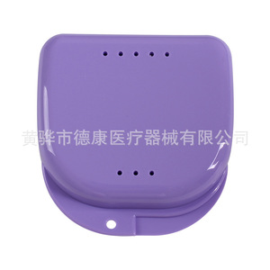 Estuche para Retenedores DeCare, Portátil, de Plástico, para Guardar Dentaduras Postizas, con Orificios para Cuidado Bucal - Product Image 5