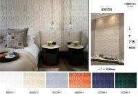 Nouvelle Murale Murale 3D Texturée Géométrique Moderne, Imperméable, Non Tissée, Insonorisante et Ignifuge pour Hôpitaux – Modèle 2026 à Succès
