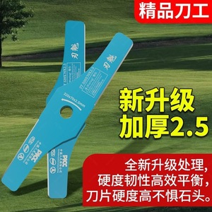 Rotary Blade 320x70x2.5mm Double Edge For Gasoline Mower Parts - Product Image 4