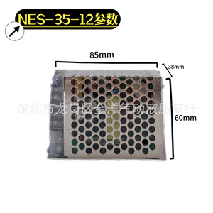 Mnw Nes-35-12 Switching Power Supply 12V 3A For <b>Led</b> Strip <b>Lighting</b> Advertising <b>Box</b> Modification - Product Image 2