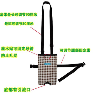 Support de poche pour stomie Yuqilin avec sangle réglable pour dispositif de fixation de drainage médical - Product Image 3