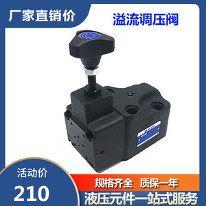 Vanne de réduction de pression hydraulique Jylsi BSG 03 H BSG 06 H SRV 03G 3 SRV 06G Vanne de régulation de débit d'huile en fonte - Product Image 2