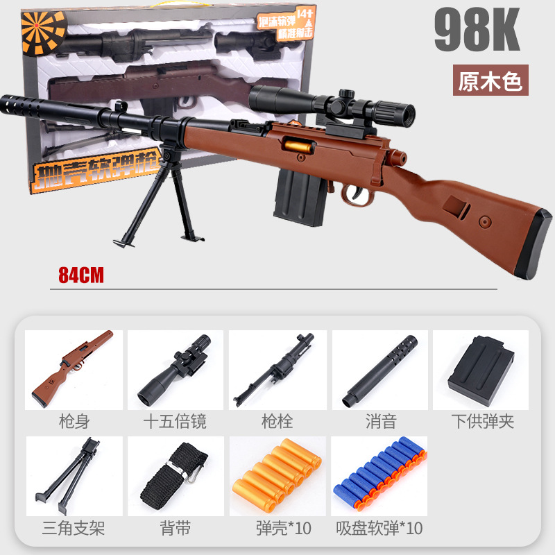 84cm 98k-window box