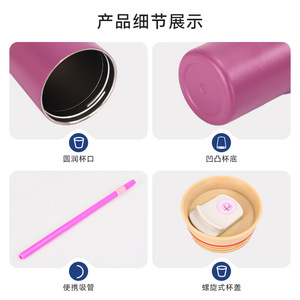 Insulated Vacuum Cup 24oz 304 Stainless Steel Car Mug With Straw Camping Outdoor Use - Product Image 4