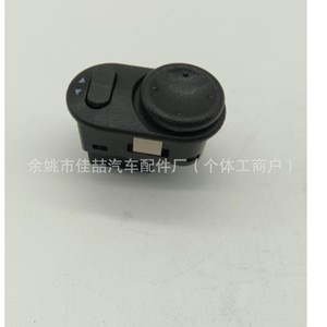 Interruptor de espejo retrovisor HX-0032 9226863 9226861 93331474 para Opel, pieza de repuesto manual - Product Image 4