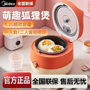 Mini Arrocera Midea de 1L, Eléctrica, Portátil, Control Mecánico, para 1-3 Personas, Uso en Dormitorios, Carcasa de Plástico, Revestimiento de Cristal Negro - Product Image 2