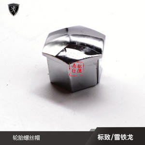 Écrous de roue 540809 en acier pour 307 – Remplacement et réparation du capuchon de vis - Product Image 4