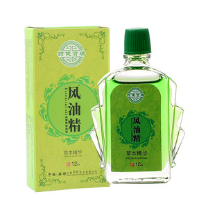Huile essentielle Yaojian BaiRui 12ml, roll-on rafraîchissant pour les piqûres d'insectes et le soulagement des moustiques - Product Image 4