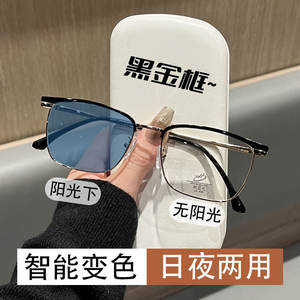 Gafas de Metal con Montura Completa 54-18-145, Protección Contra Luz Azul, Ligeras, Unisex, Lentes de Resina con Índice 1.56, Origen Taizhou - Product Image 4