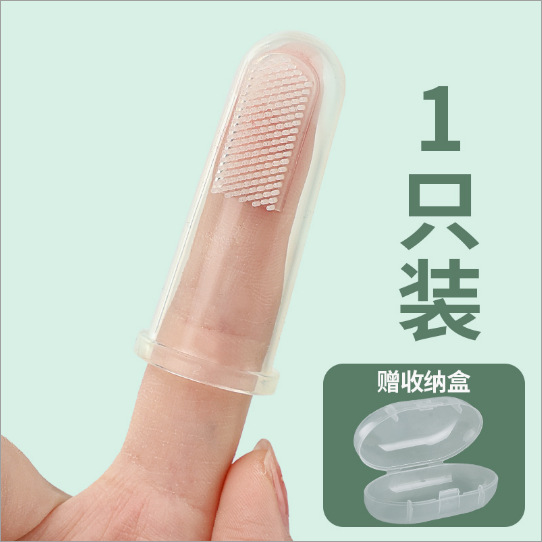 Doigtier en silicone [1 pièce]
