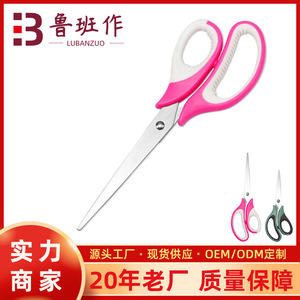 Office Scissors Stainless Steel 165mm Green 210mm Pink Straight Head For Home Craft Use - Product Image 5