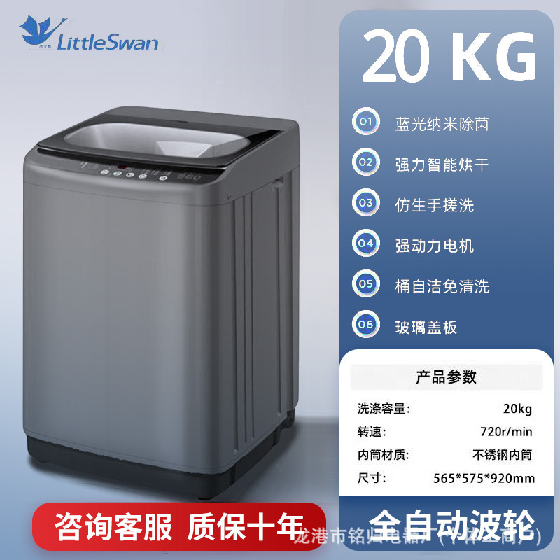 20kg*Hot Drying*Glass Cover