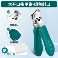 WELLFLYER MS-1206 3 pièces coupe-ongles ensemble de manucure nouveauté Kit de soins de beauté logo personnalisable coupe-ongles en acier inoxydable