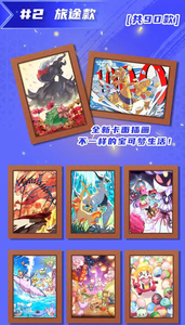 YY4 Little EIf Pokemoned YY Tarjetas Coleccionables de Juego de Mesa con Mega Evoluciones y Otras Formas Raras, Juguetes y Regalos - Product Image 4