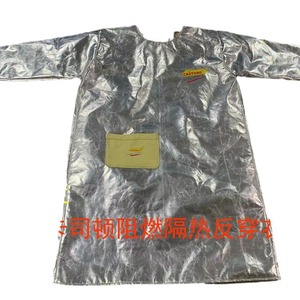 Caston Aluminum <b>Foil</b> Heat Insulating Apron 1000 Fireproof <b>Kitchen</b> Protection Wear - Product Image 5