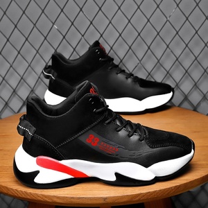 Zapatillas de Baloncesto Casuales Transpirables con Cordones para Hombre 2026, Novedad Versátil para Entrenamiento Juvenil de Otoño, Prácticas y de Plástico - Product Image 1