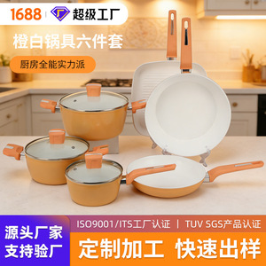 Maifan Stone Non-Stick <b>Cookware</b> <b>Set</b> HSLJT 24Cm With Lid Oven Safe Induction Compatible - Product Image 4