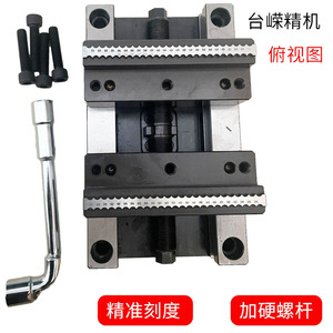 Tornillo de Banco Zhan Ying ZY 130 220 Manual de Precisión, Apertura de 195 mm, Pernos M12, Mordazas Planas - Product Image 4